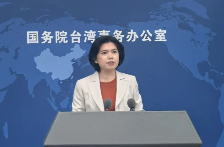 民进党当局干扰阻挠台胞参加抗战纪念活动 国台办：背叛历史、背叛民族