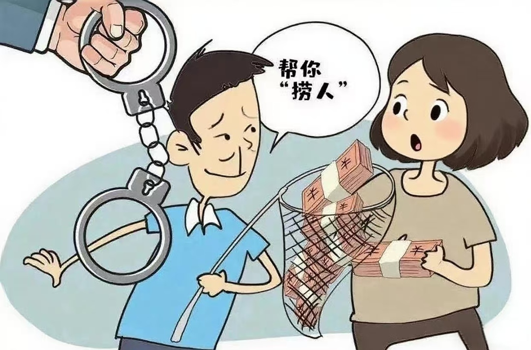 寧遠：花錢找關系“能撈人”？一男子被判刑！? 