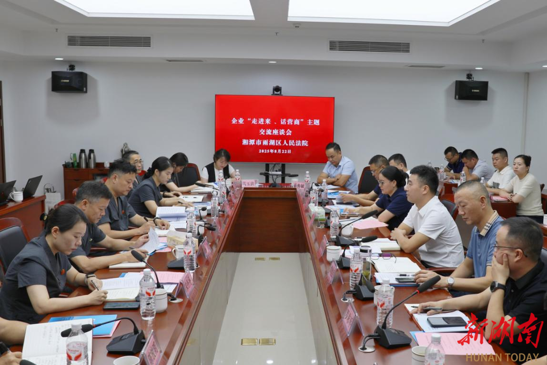 企業(yè)代表走進(jìn)來 共話法治化營商環(huán)境新篇章