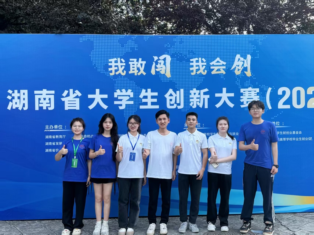 湖南第一师范学院“谢小糖”团队让百年锅巴酥成功“破圈”