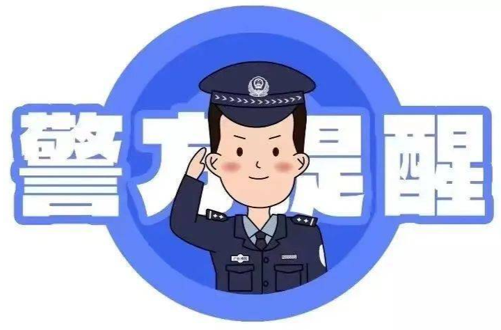 警銀聯(lián)動(dòng)緊急攔截14.9萬元被詐養(yǎng)老錢
