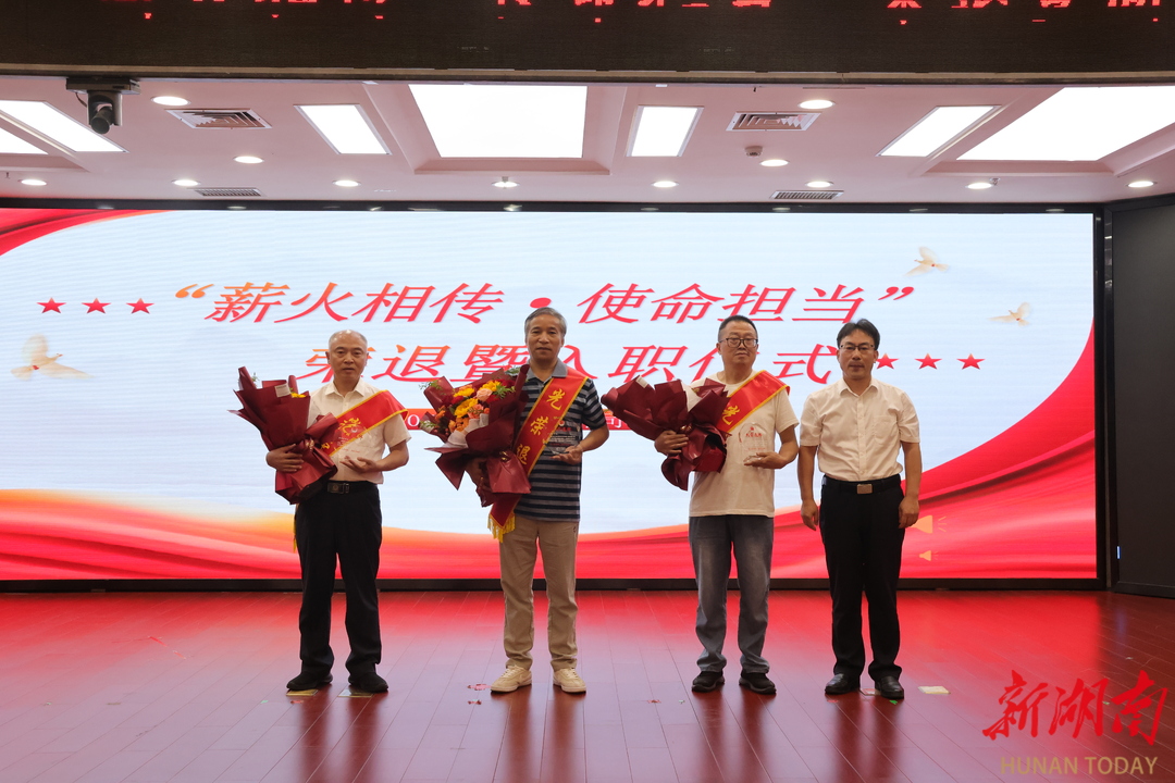 湘西州司法局：致敬歲月芳華 傳承法治薪火
