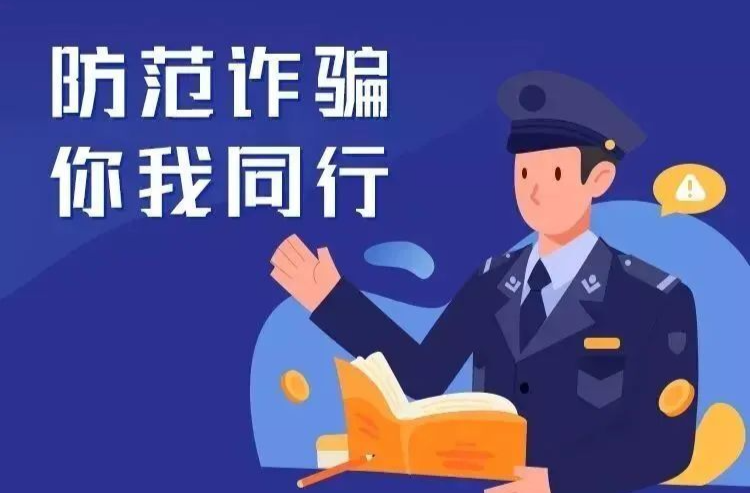 永定一女子輕信“老鄉(xiāng)”，被騙得“眼淚汪汪”