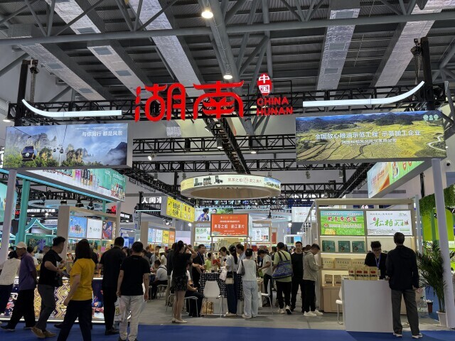 28家湘企參展中國—東北亞博覽會