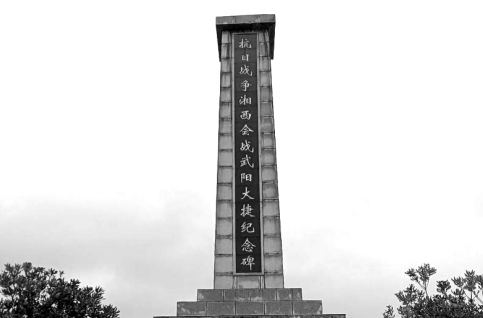 人間正道是滄桑丨湘西會戰(zhàn)：勝利前夕的轉(zhuǎn)折點