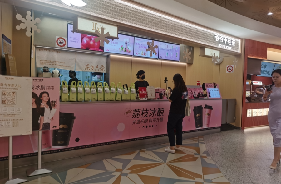 這屆年輕人，為啥又愛上了逛實體店？