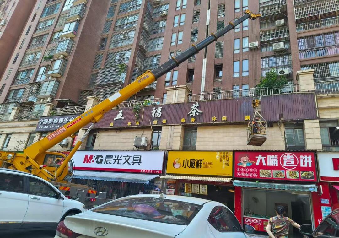 為隱患廣告牌做“減法”，加滿安全感與顏值力！