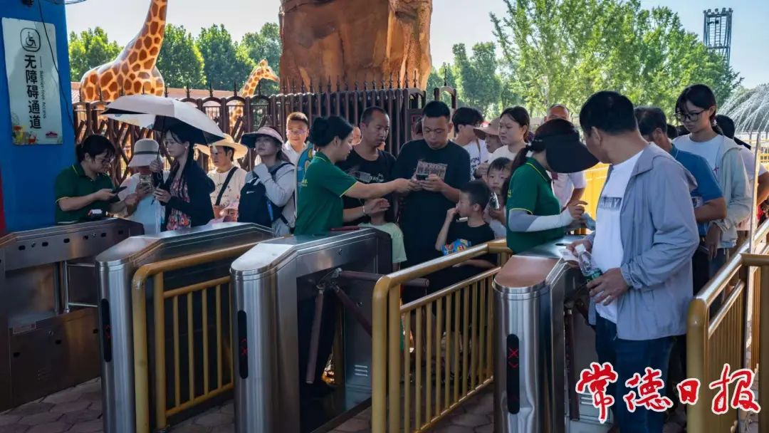 常德野生動物世界暑假客流創(chuàng)歷史同期新高