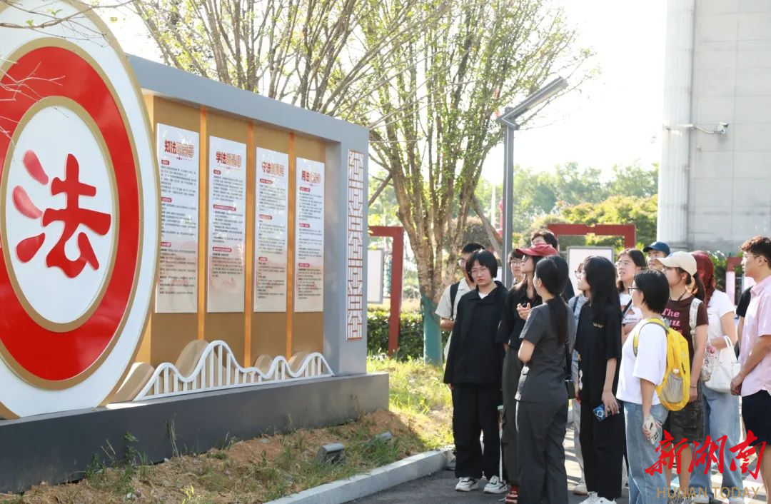北京大學(xué)法學(xué)院到汨羅法院開展思政實(shí)踐活動(dòng)