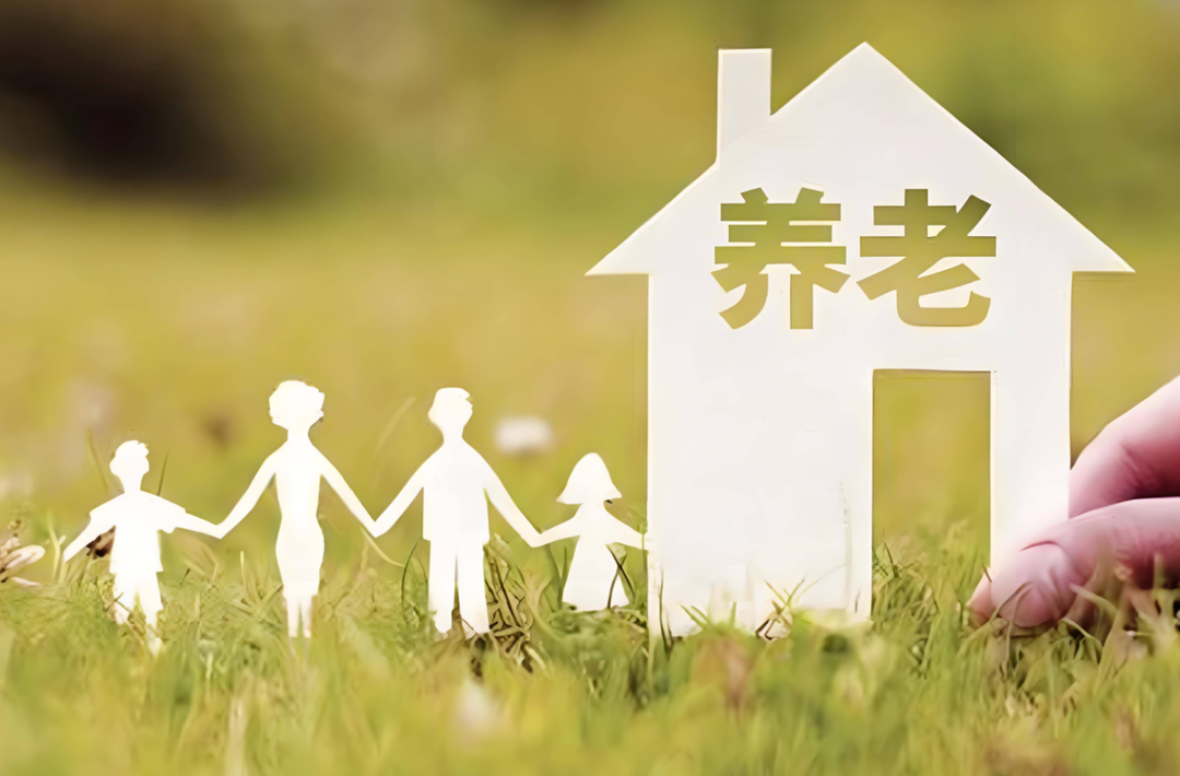 健全分級(jí)分類的養(yǎng)老服務(wù)體系