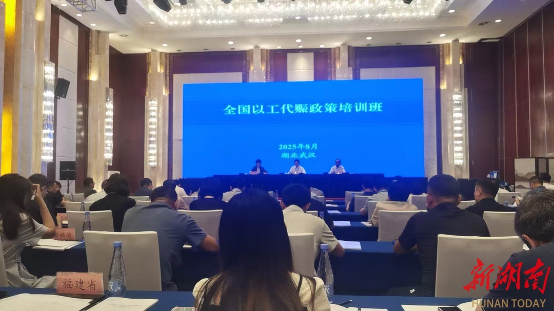 隆回縣以工代賑經(jīng)驗獲全國推介