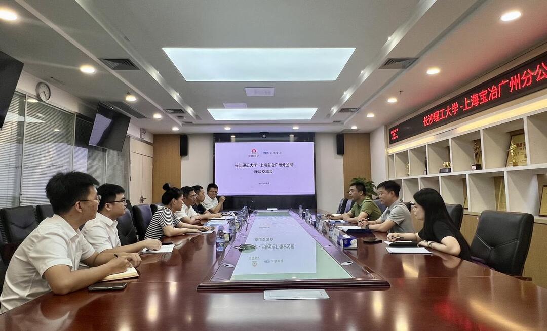 長(zhǎng)沙理工大學(xué)多學(xué)院赴粵港澳大灣區(qū)開(kāi)展“訪企拓崗”行動(dòng)