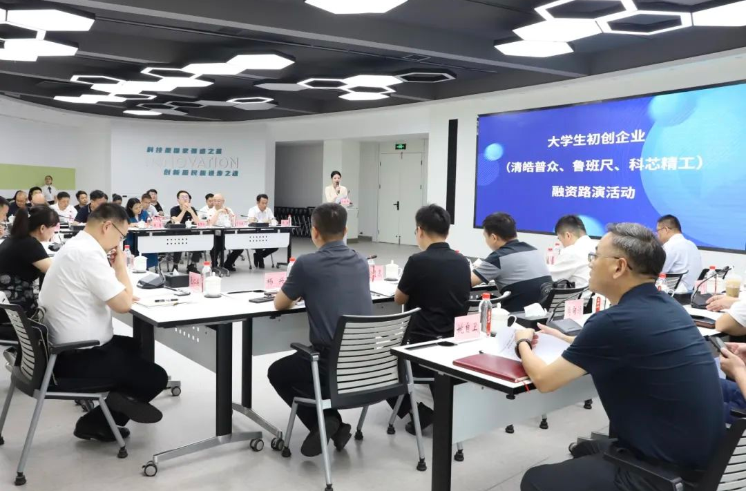 青春“智”造局 大學(xué)生初創(chuàng)企業(yè)融資路演秀創(chuàng)新實(shí)力