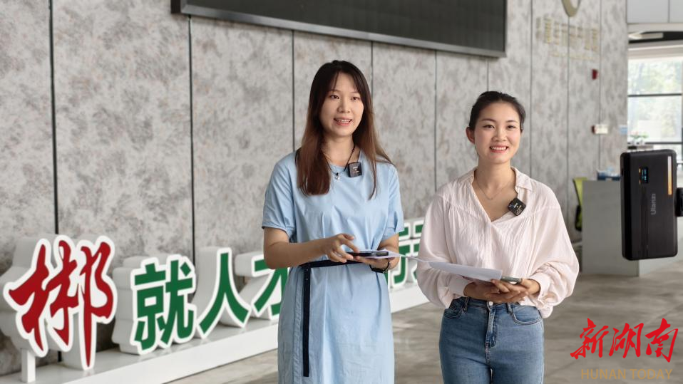 畢業(yè)即當(dāng)老板，郴州高新區(qū)這場直播把大學(xué)生創(chuàng)業(yè)“官方羊毛”薅到起飛
