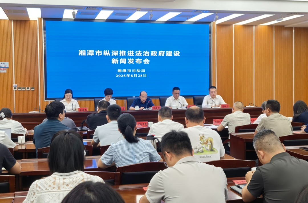 持續(xù)擦亮“全國法治政府建設(shè)示范市”品牌 湘潭市法治政府建設(shè)成效顯著