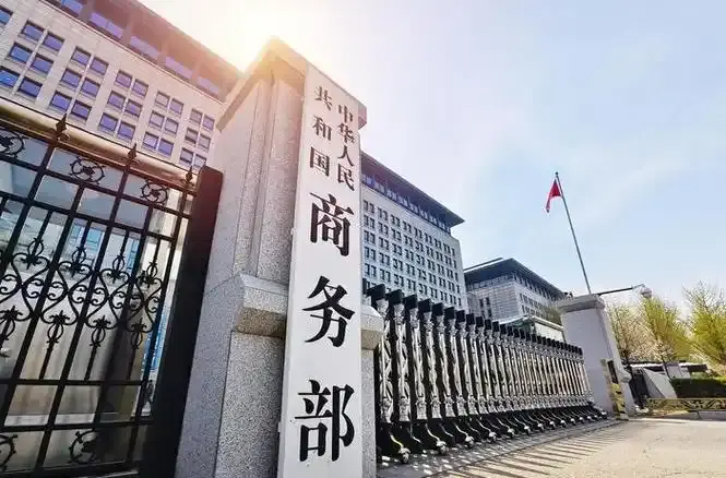商务部国际贸易谈判代表李成钢率团前往华盛顿 商务部回应