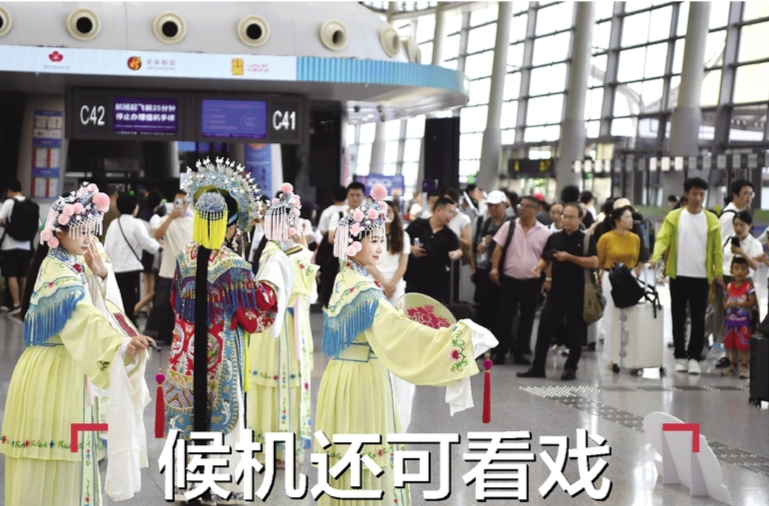 讀報|8月28日《三湘都市報》版面速覽
