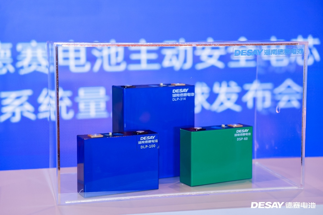 湖南德賽電池穩(wěn)中向好，今年產(chǎn)值預(yù)計突破10億元