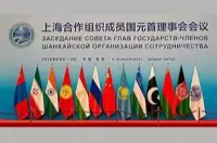外交部：30个欧洲国家近50位领导人、前政要等确认出席中方纪念活动