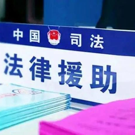湖南法援故事（54）|線上投保6年，患癌遭拒賠  法援律師出手破局