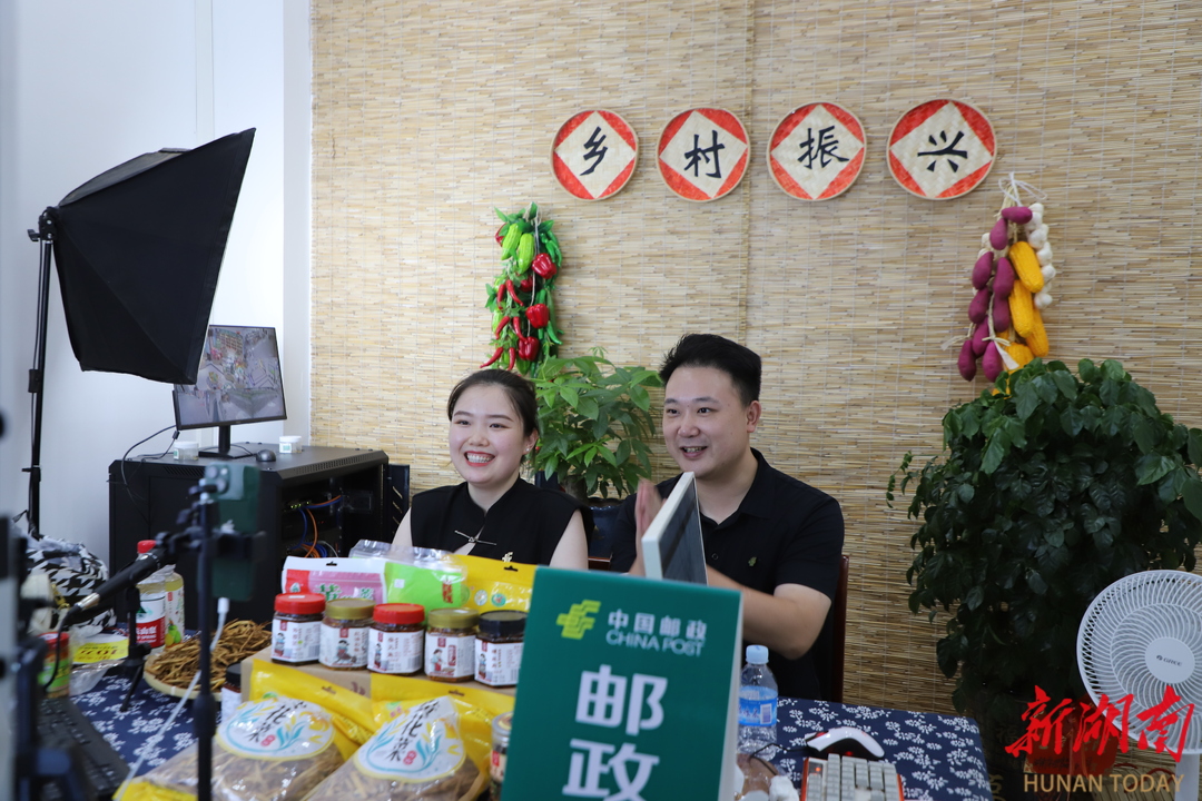 “鄉(xiāng)”約出發(fā) “郵”味到家！衡陽郵政第九屆“919郵政農品節(jié)”暖心啟動，助力鄉(xiāng)村振興
