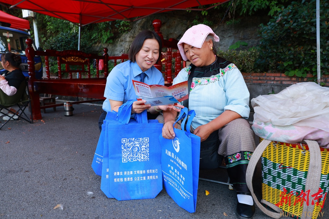 鳳凰檢察零距離普法 護(hù)國安解民惑