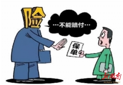 常德安鄉(xiāng)：非工傷境外身亡 24小時(shí)意外險(xiǎn)判賠生效