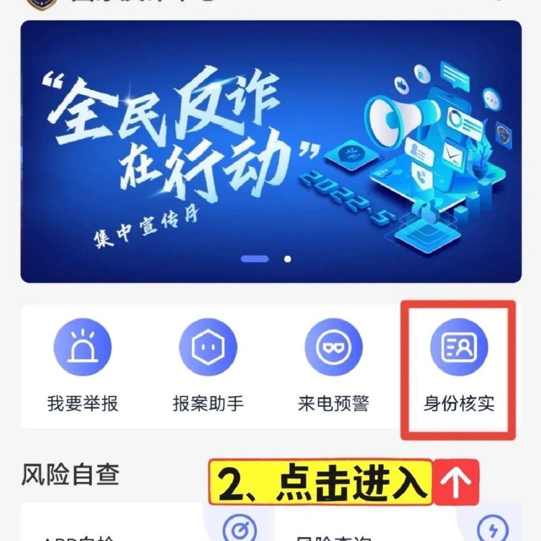 @全體大學(xué)生 開學(xué)季，這種兼職要警惕！