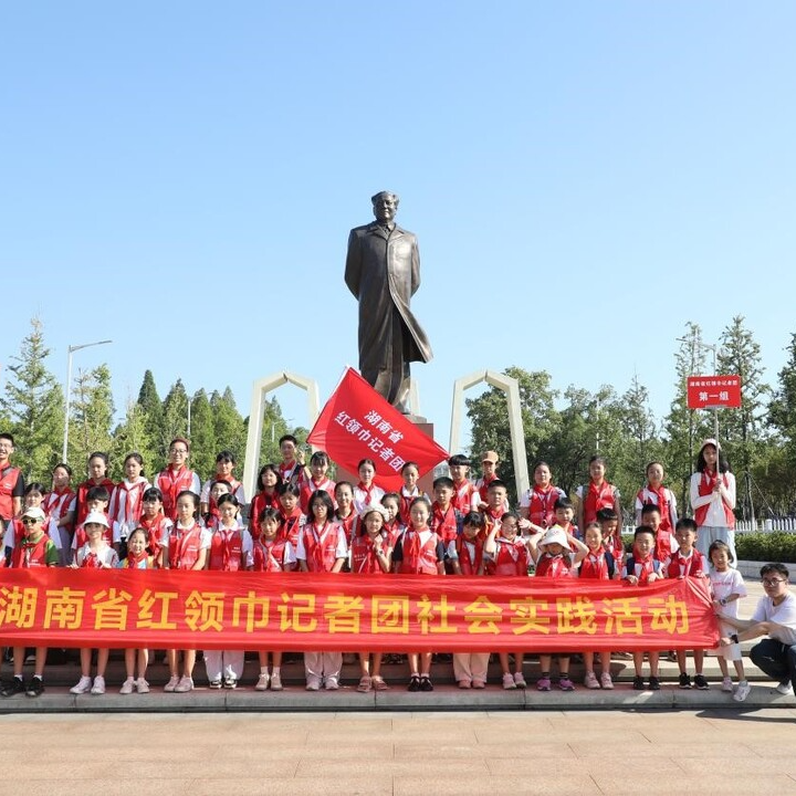 行走的思政課丨“紅領(lǐng)巾記者團(tuán)”走進(jìn)湘潭大學(xué)