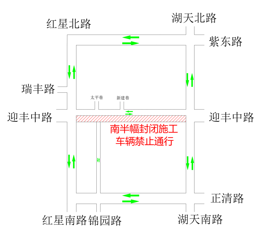 提醒！懷化主城區(qū)迎豐中路部分道路將換幅提質(zhì)改造施工