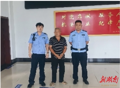 岳陽：被執(zhí)行人拒不履行 拘留所門口秒付清