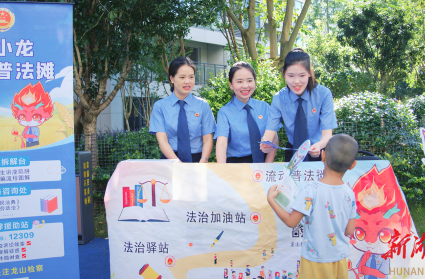 鄉(xiāng)音普法潤民心 銀發(fā)力量助治理  龍山縣退休檢察官開展“點(diǎn)對點(diǎn)”法治服務(wù)