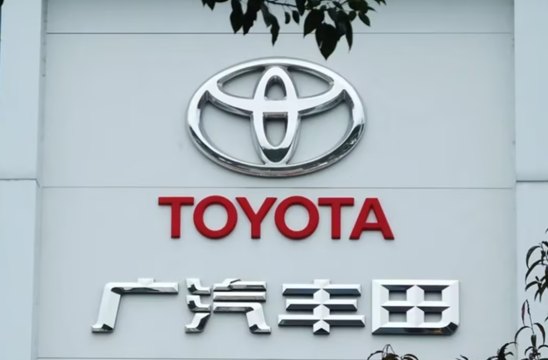 廣汽豐田宣布兜底：為新老用戶提供終身“自燃險”和“泊車險”