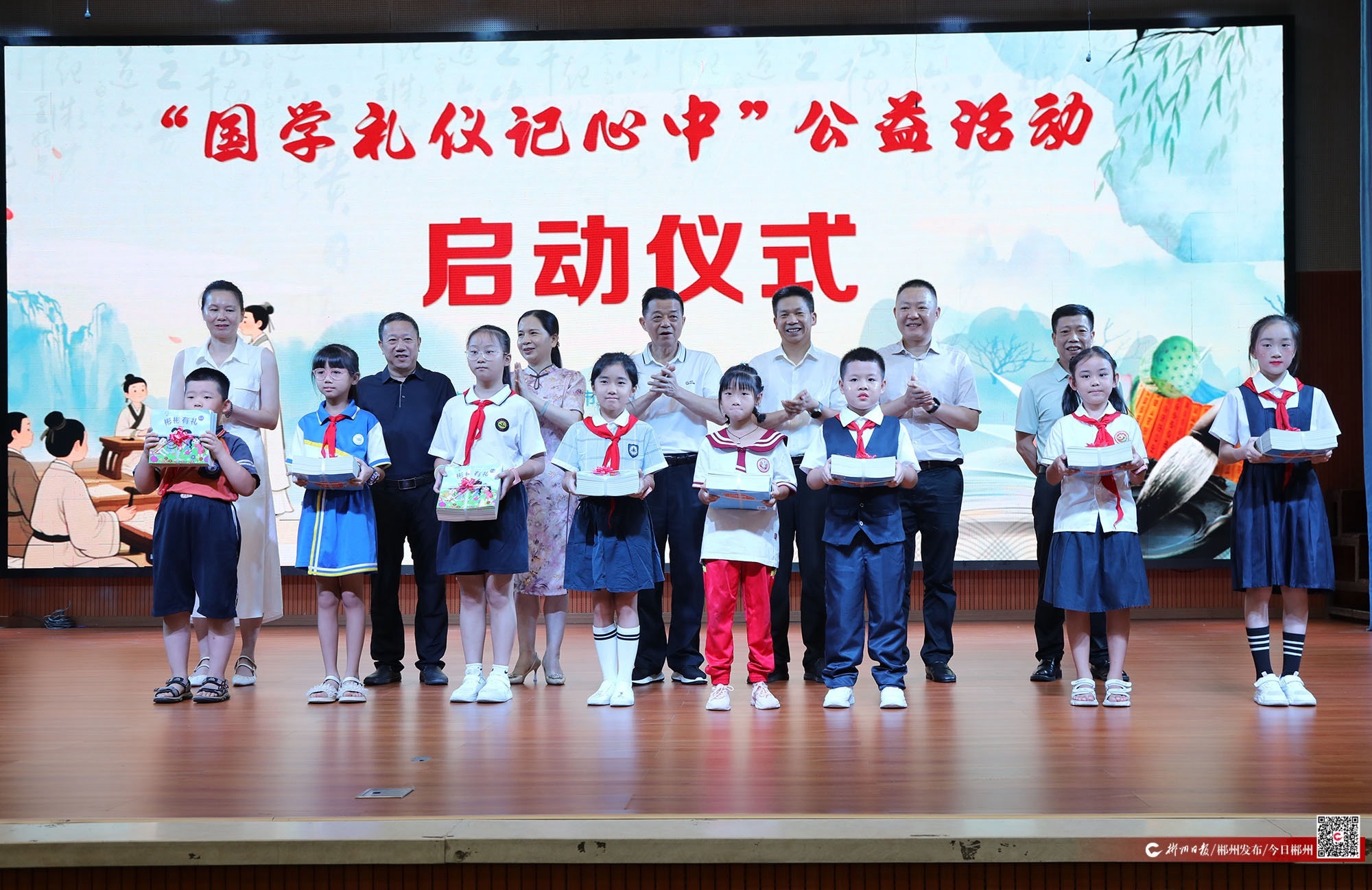 郴州市啟動(dòng)“國學(xué)禮儀記心中”公益活動(dòng)