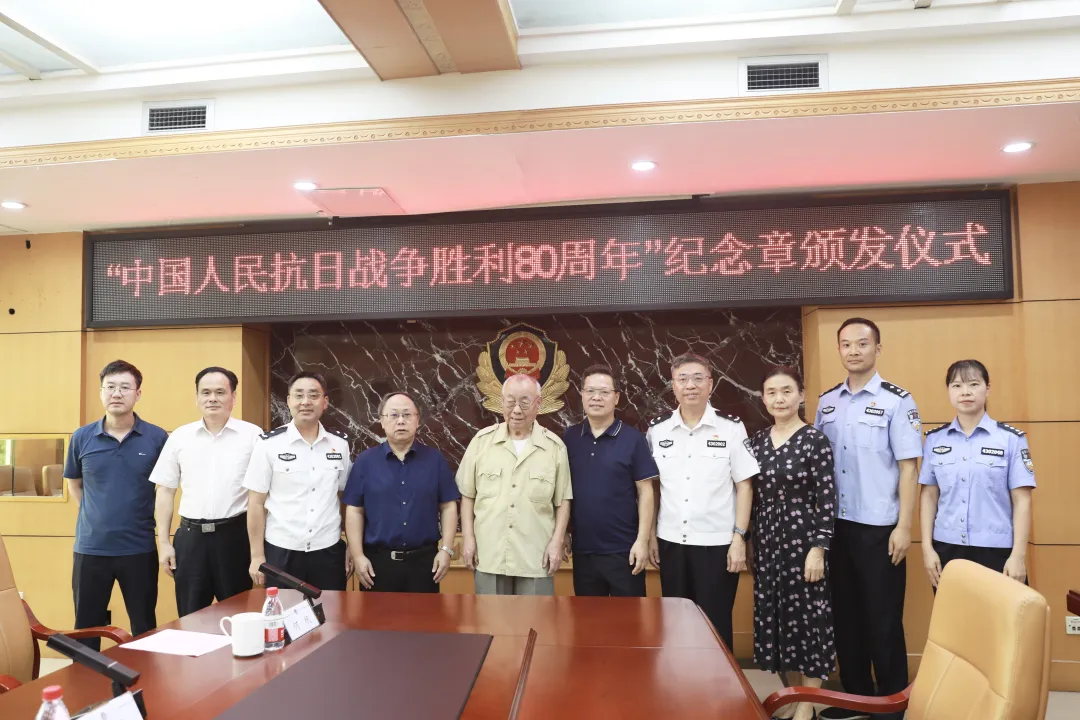 省委老干部局、省司法廳走訪慰問司法行政系統(tǒng)抗戰(zhàn)離休干部