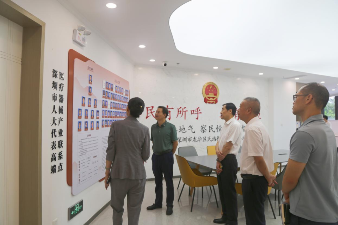 藍(lán)山縣：設(shè)立駐深圳人大代表聯(lián)絡(luò)站，打開代表履職新天地