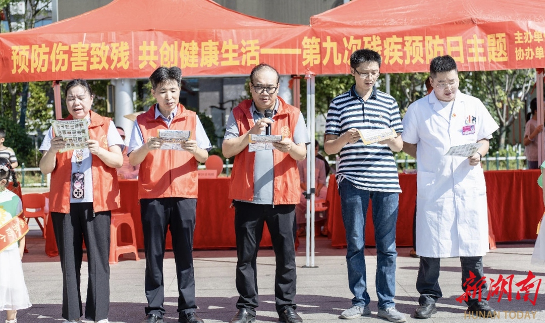 隆回縣開(kāi)展第九個(gè)全國(guó)殘疾預(yù)防日主題宣傳活動(dòng)