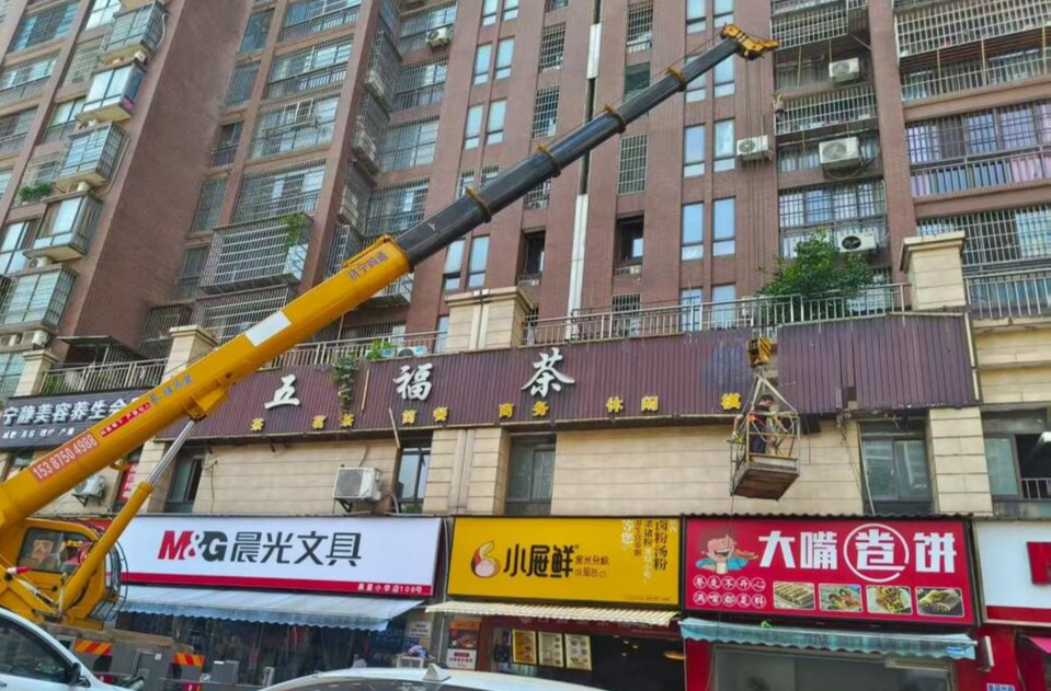 為隱患廣告牌做“減法”，加滿(mǎn)安全感與顏值力！