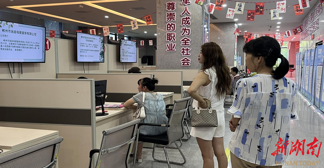 精準(zhǔn)對接促就業(yè)，2025年郴州市“湘零相伴”零工服務(wù)專場招聘會(huì)圓滿舉行