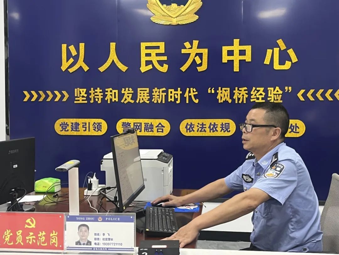 阳光下的守护｜“社区活地图”李飞：用脚步丈量民情