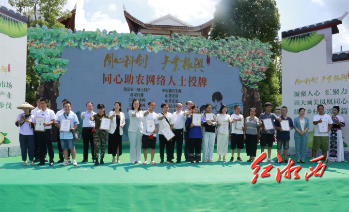民企同心共兴和美乡村——湘西州探索“万企兴万村”行动新模式