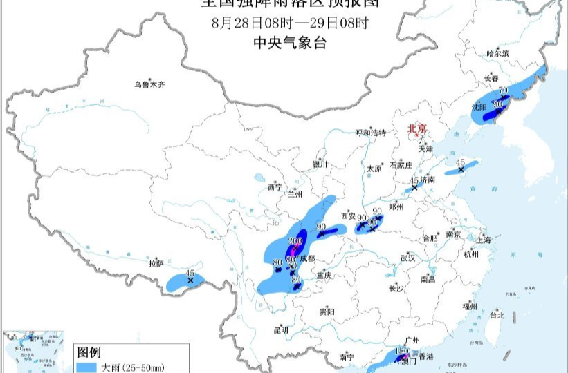 高溫黃色+暴雨藍(lán)色 中央氣象臺(tái)發(fā)布雙預(yù)警