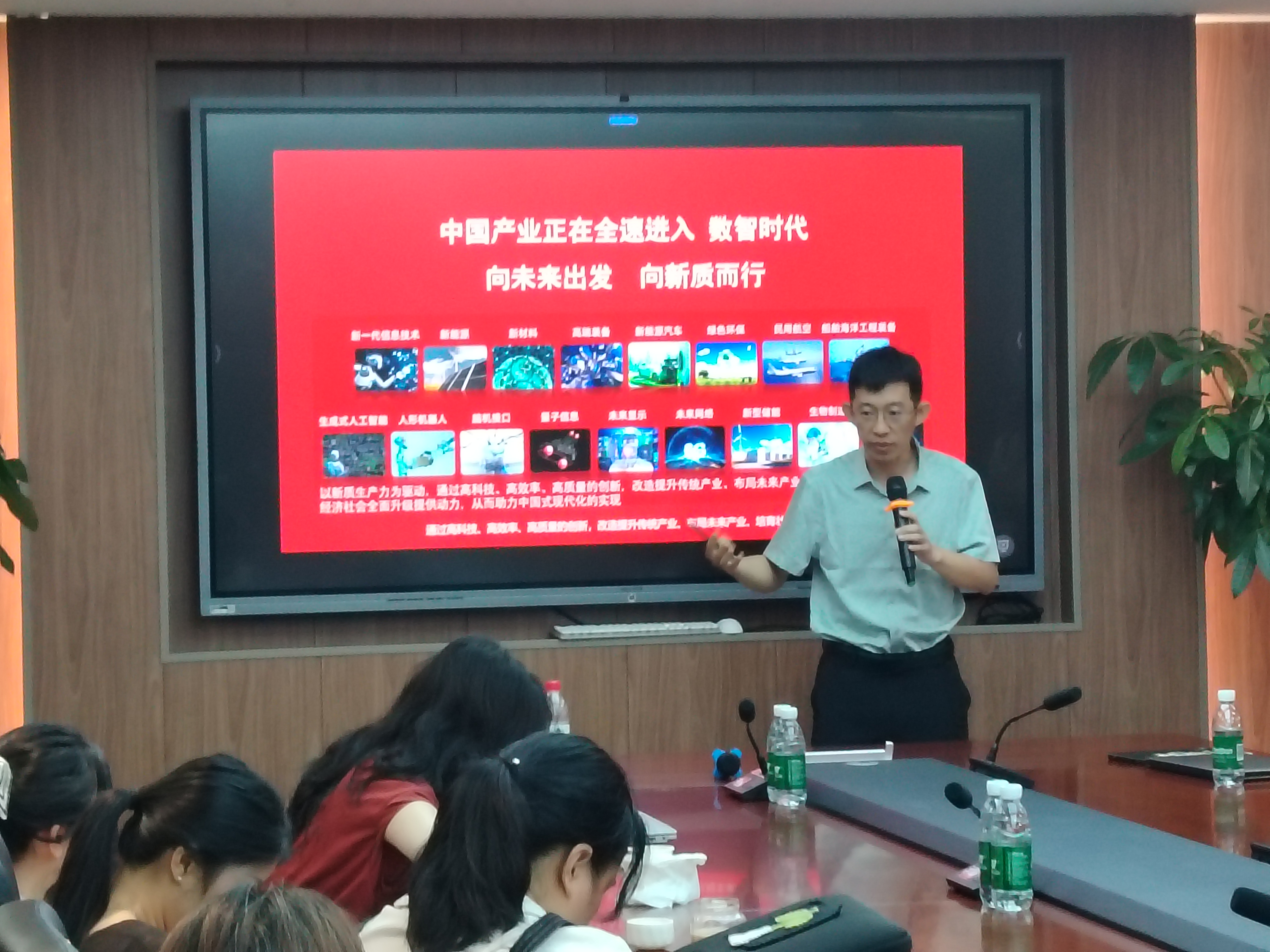 張家界學(xué)院經(jīng)濟(jì)管理學(xué)院開展數(shù)智化師資研修 助力教學(xué)能力提升