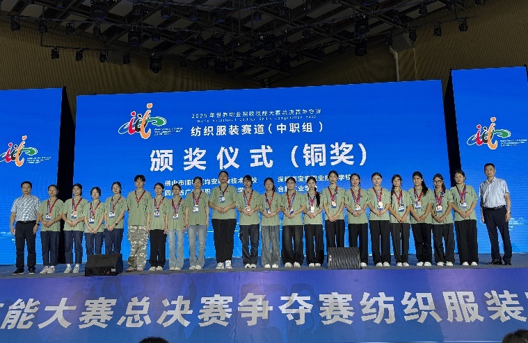 京鏵學(xué)子閃耀國(guó)賽舞臺(tái) 邵陽(yáng)職教再添榮耀