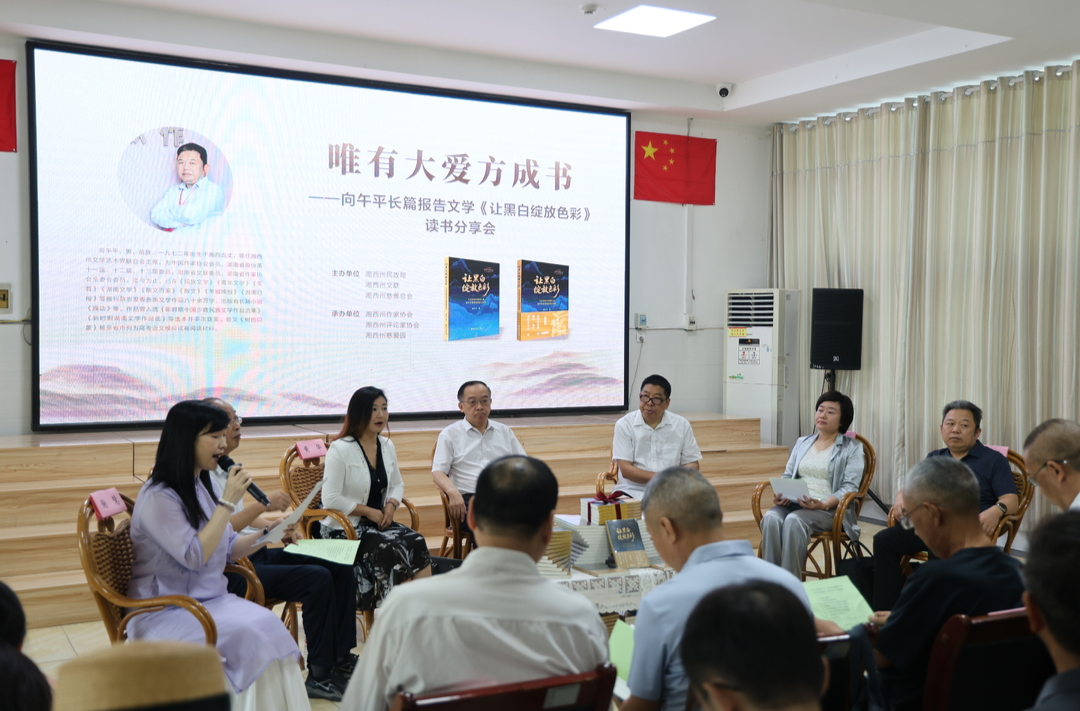 書中的淑芬感動了讀書的淑芬，淚光中看見愛的輪回