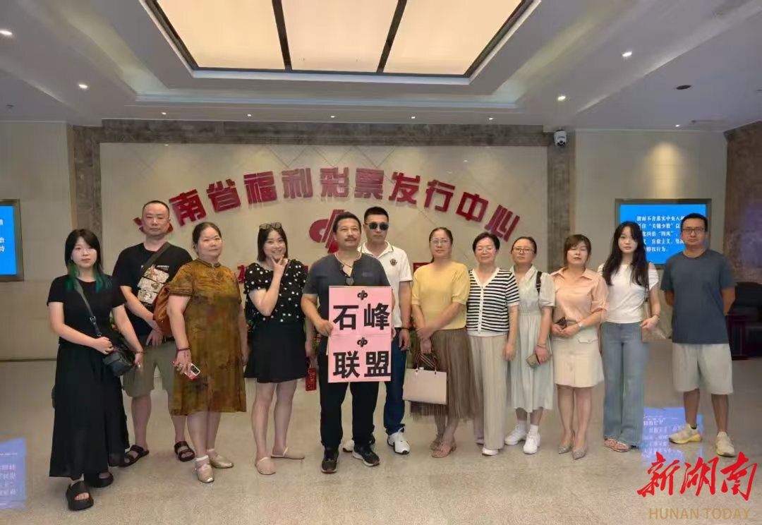 株洲又又又有人買彩票中大獎了！551萬在向你招手