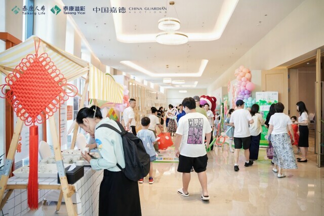 书画拍卖筹集善款 泰康人寿践行公益向善服务理念