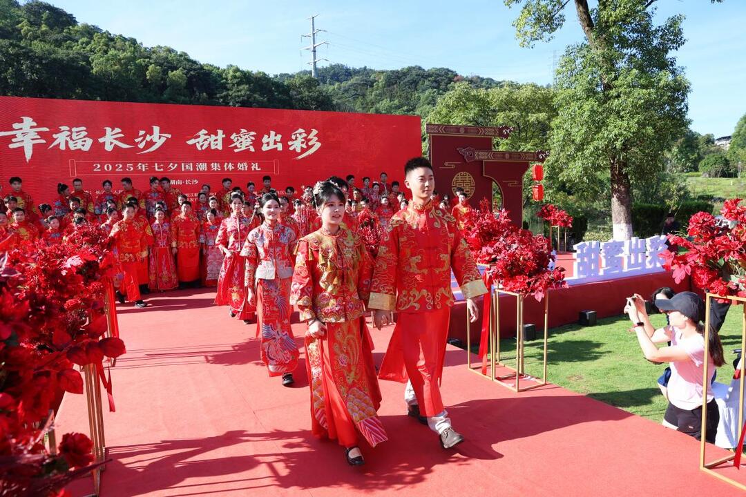 長沙結(jié)婚登記何以增長45%？幸福之城有幸福人