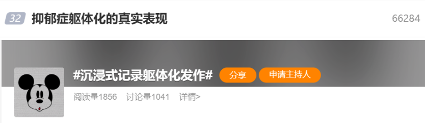 你以为正常的 6 种表现，其实是身体在喊“救命”