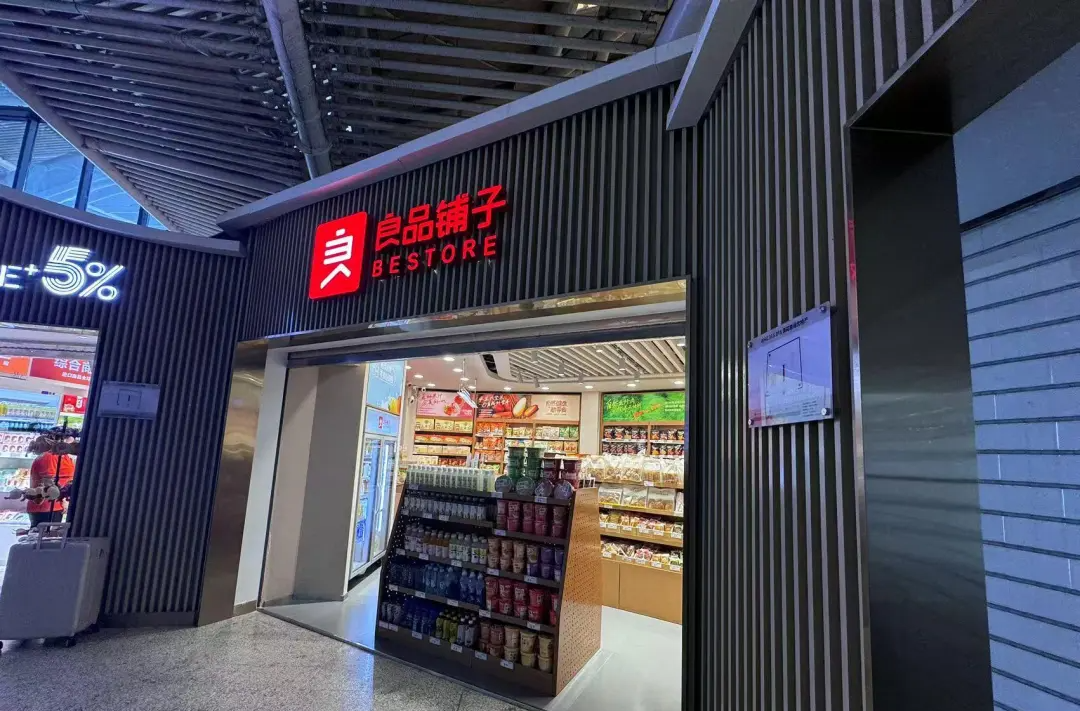 突然曝光：大面積閉店！長沙有多家門店